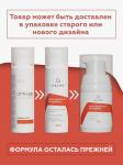 Крем-сыворотка Retiderm 0.5