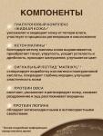 ТЕСТЕР Дневной ультрапептидный крем Кетоприм, 50 ml