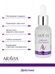 Arav063,  Laboratories Омолаживающая сыворотка с пептидами Anti-Age Deep Serum, 30 мл, Aravia