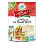 Любимое блюдо шаурма по-домашнему 32 г/12