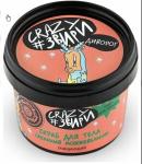 NS / Crazy #звири / Диворог / Скраб для тела «Очищающий. Сахарный можжевельник» , 100 мл