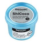 Organic Kitchen / Блогеры / Бальзам (масло) д/тела «Cупер увлажняющий» от Cаши Маркиной, 100 мл