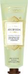 BIELENDA AYURVEDA SKIN YOGA SPA крем для рук и ногтей увлажняющий и расслабляющий 50мл