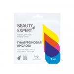BEAUTY EXPERT Патчи для кожи вокруг глаз гиалуроновая кислота 3г
