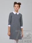 1159Q-7 Платье школьное рукав 3/4