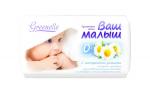 GREENELLE Туалетное мыло "Ваш малыш" с экстрактом ромашки 90г