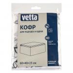 VETTA Винсент Кофр для подушек и одеял, ПЕВА, 60х40х25  см, 2 дизайна