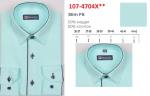107-4704X** Сорочка подростковая длин. рукав притал., мятный, BROSTEM