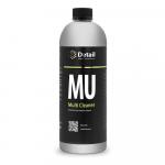 Универсальный очиститель                    MU (Multi Cleaner)