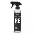 ОбезжиривательRE (Remover)