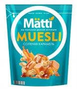 Matti Мюсли Соленая карамель