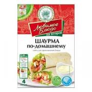 Любимое блюдо шаурма по-домашнему 32 г/12